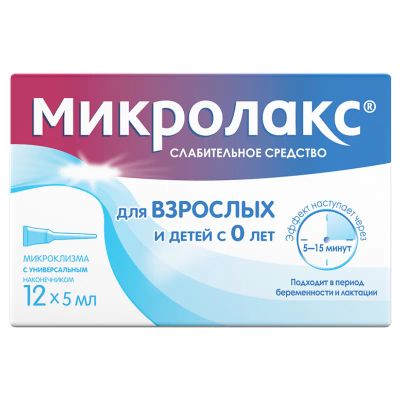 Лот: 23723696. Фото: 1. Микролакс раствор ректальный микроклизма... Лекарства