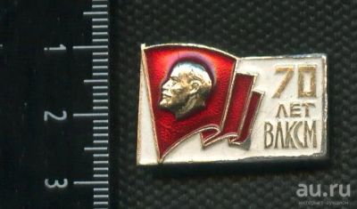 Лот: 15784631. Фото: 1. (№ 5335 ) значки,Ленин, комсомол... Другое (значки, медали, жетоны)