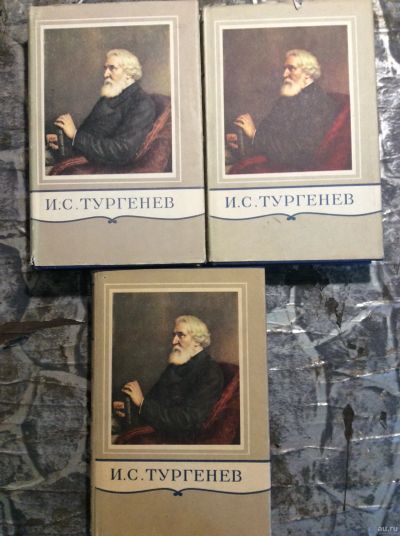 Лот: 17880809. Фото: 1. 9. И С Тургенев три тома. Книги