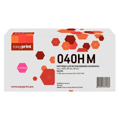 Лот: 24444085. Фото: 1. Картридж EasyPrint LC-040H M/040H... Картриджи, расходные материалы