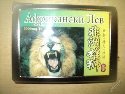 Лот: 1391666. Фото: 1. подсигар с зажигалкой. Сувенирные мелочи