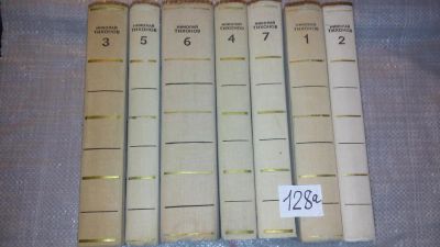 Лот: 7923799. Фото: 1. Николай Тихонов. Собрание сочинений... Художественная