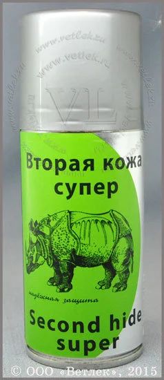 Лот: 10572728. Фото: 1. Алюмо - Спрей "Вторая кожа супер... Косметика для животных