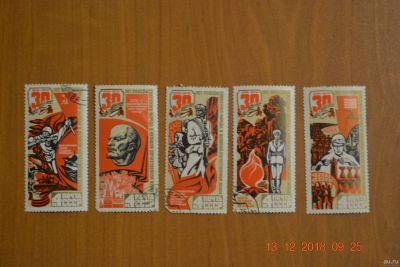 Лот: 12793922. Фото: 1. Марки СССР 1975г. из серии 30-летие... Марки