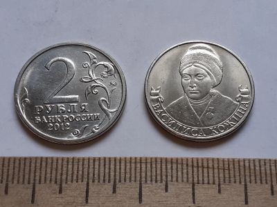 Лот: 18867592. Фото: 1. Аукцион с 1 рубля,по честному... Россия после 1991 года