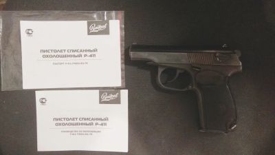 Лот: 16918453. Фото: 1. Р-411 схп пм (литая версия). Сигнальное и охолощенное (СХП) оружие