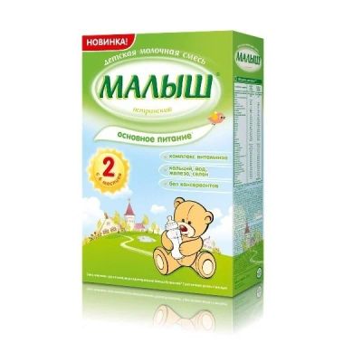 Лот: 8009864. Фото: 1. Малыш Истринский 2 (с 6 мес... Детское питание