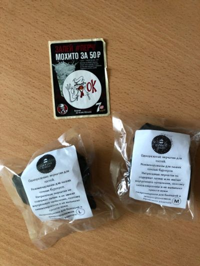 Лот: 13887698. Фото: 1. сувениры от Black Star Burger... Другое (сувениры, подарки)