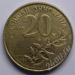 Лот: 92573. Фото: 1. Греция. 20 драхм 1998г. Европа