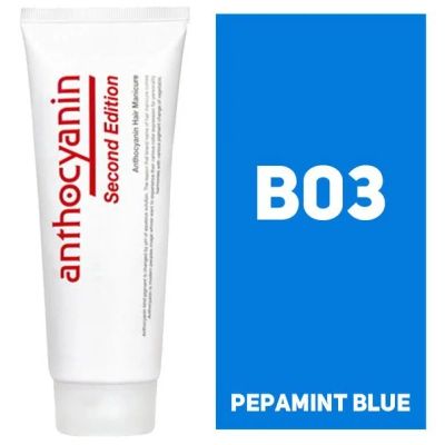 Лот: 10372046. Фото: 1. Anthocianin Антоцианин Pepamint... Уход за волосами 