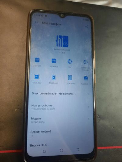Лот: 24698570. Фото: 1. Телефон Tecno Spark GO 2022 МВП... Смартфоны
