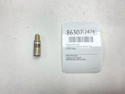 Лот: 22634620. Фото: 1. Гидрокомпенсатор Toyota Crown... Двигатель и элементы двигателя