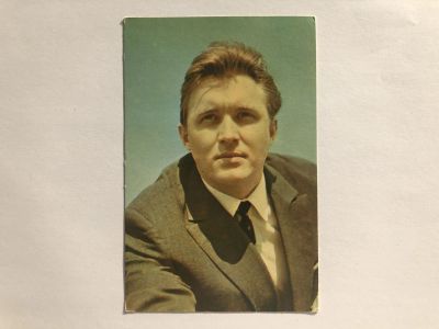 Лот: 23299734. Фото: 1. Эдуард Изотов. Открытка. 1968... Открытки, конверты