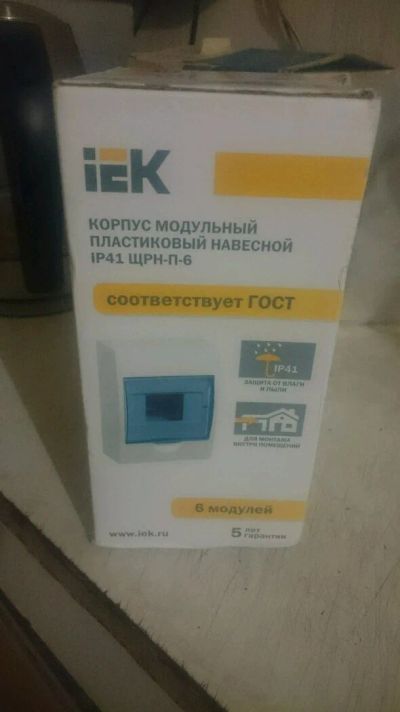 Лот: 12082366. Фото: 1. Корпус модульный на 6 автоматов. Автоматы, пакетники, предохранители