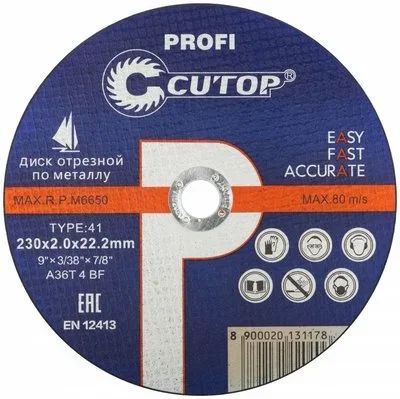 Лот: 17970845. Фото: 1. Круг отрезной Cutop 230*1,6. Расходные материалы, сменные насадки