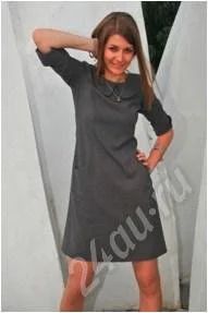 Лот: 225901. Фото: 1. Платье трикотажное рр44. Платья