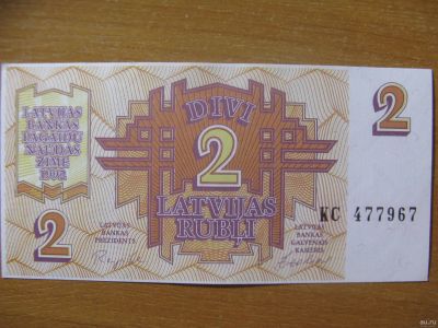 Лот: 13329288. Фото: 1. Латвия 2 рубля 1992 года. Идеал... Россия, СССР, страны СНГ