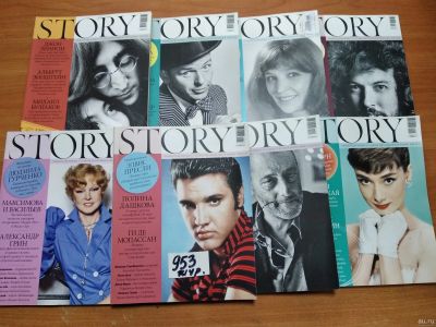 Лот: 14731600. Фото: 1. Одним лотом 8 шт....журнал STORY... Другое (журналы, газеты, каталоги)