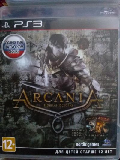 Лот: 6405154. Фото: 1. Arcania Полная история PS3. Игры для консолей