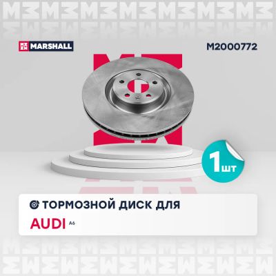 Лот: 25854755. Фото: 1. Тормозной диск передн. Audi A6... Тормозная система