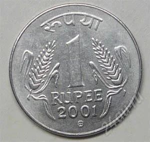 Лот: 1164973. Фото: 1. Индия. 1 рупия 2001г. (2). Азия