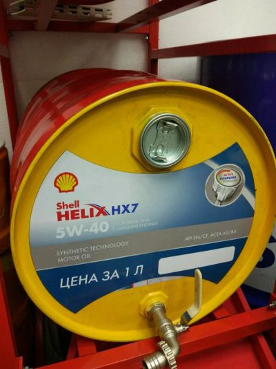 Лот: 10382534. Фото: 1. Моторное масло Shell Helix hx7... Масла, жидкости
