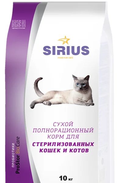Лот: 13948923. Фото: 1. Sirius (Сириус) 10кг сухой корм... Корма
