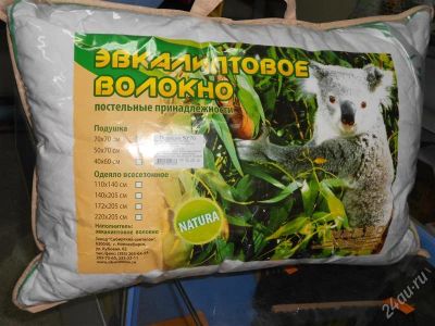 Лот: 1723316. Фото: 1. подушка эквалипт. Постельное бельё
