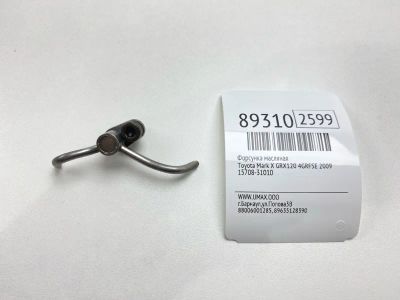 Лот: 23291626. Фото: 1. Форсунка масляная Toyota Mark... Двигатель и элементы двигателя