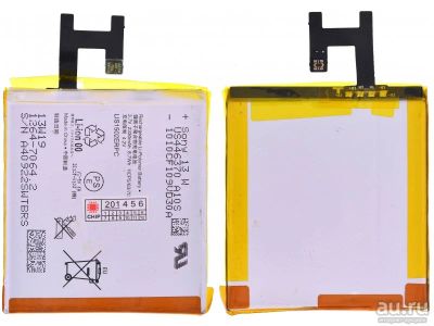 Лот: 16596215. Фото: 1. Аккумулятор для Sony Xperia C... Аккумуляторы