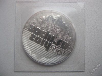 Лот: 1601042. Фото: 1. 25 рублей Зимние олимпийские игры... Россия после 1991 года