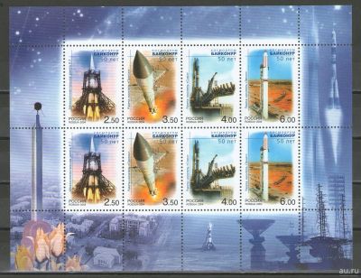 Лот: 16324023. Фото: 1. 2004 год. Малый лист. Полная серия... Марки