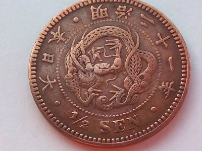 Лот: 19079593. Фото: 1. Монета Японии 1/2 сена, 1888. Азия