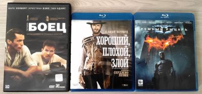 Лот: 25268820. Фото: 1. Фильмы на Blu-Ray и DVD дисках. Видеозаписи, фильмы