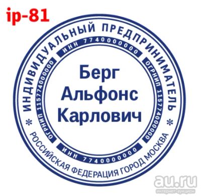 Лот: 15998029. Фото: 1. Готовая печать на автоматической... Печати, штампы, оснастки