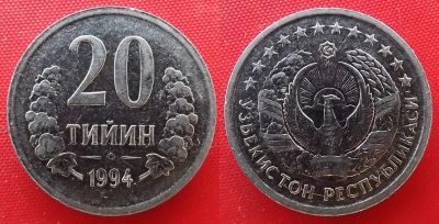 Лот: 25079543. Фото: 1. (№4860-Э252/20/LM) 20 тийинов... Страны СНГ и Балтии