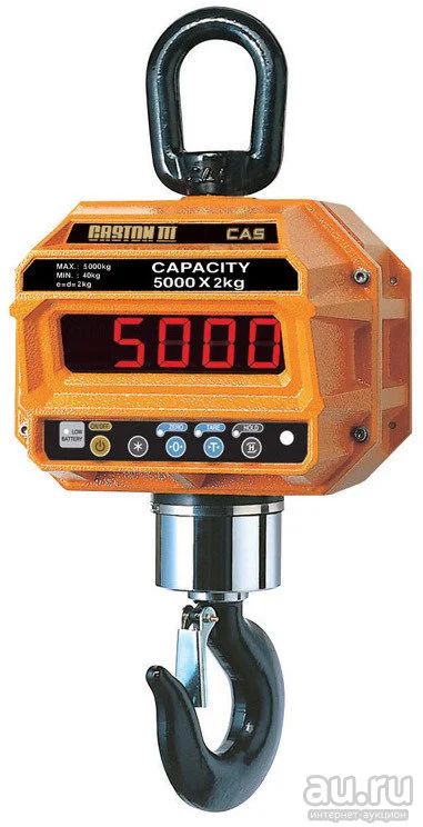 Лот: 17069434. Фото: 1. ВЕСЫ ЭЛ.ТОВАРНЫЕ CAS 15THD (Под... Торговое
