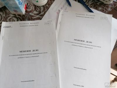 Лот: 18489371. Фото: 1. Земельный участок. Земельные участки