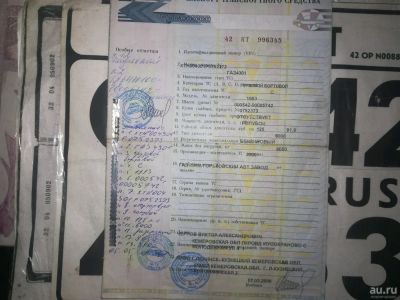 Лот: 10548173. Фото: 1. ПТС Газ 4301. Другое (авто, мото, водный транспорт)
