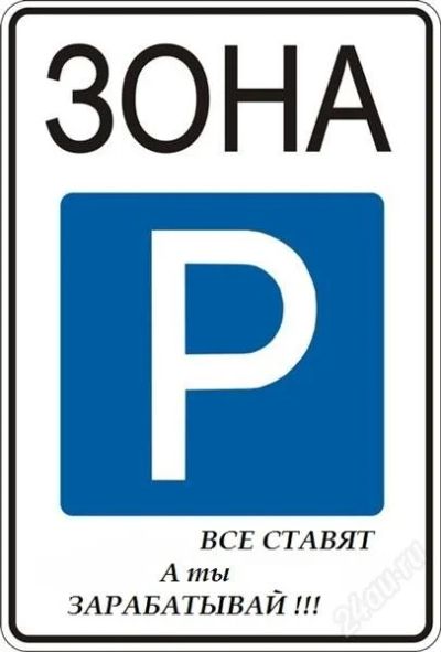 Лот: 1112567. Фото: 1. Земля под стоянку, Взлетка. Красноярск