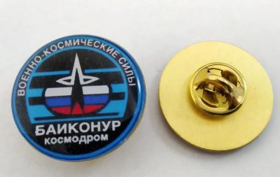 Лот: 18435486. Фото: 1. №48 знак военно-космические силы... Сувенирные