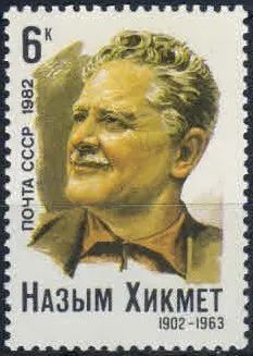 Лот: 20685423. Фото: 1. 1982, январь. 80-летие со дня... Марки
