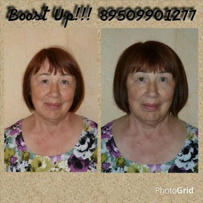 Лот: 4857462. Фото: 1. Boost Up - долговременный объем... Другие (красота, здоровье, медицина)