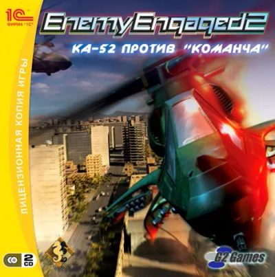 Лот: 22148846. Фото: 1. Enemy Engaged 2: Ka-52 против... Игры для ПК