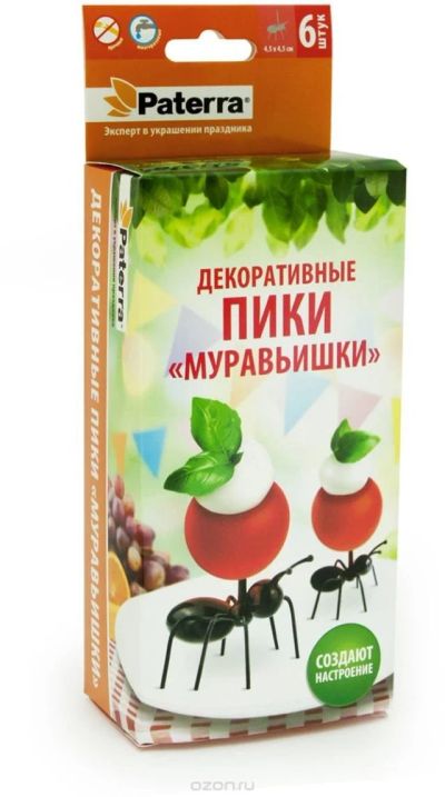 Лот: 14199261. Фото: 1. Пики декоративные "Бусинки" 20шт... Кухонные аксессуары