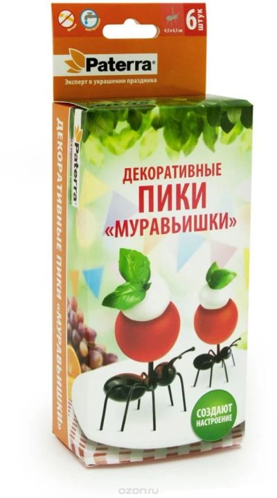 Лот: 12947768. Фото: 1. Пики декоративные PATERRA &quot... Кухонные аксессуары