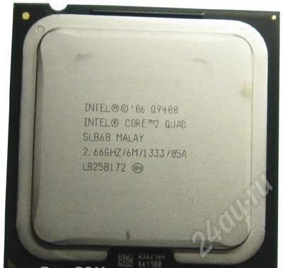 Лот: 568370. Фото: 1. Core2Quad Q9400 R0. Процессоры