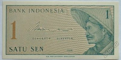 Лот: 5543222. Фото: 1. Индонезия 1 сен 1964, в обороте... Азия