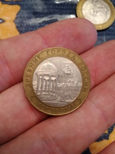 Лот: 11196769. Фото: 1. 10 рублей Кострома 2002. Россия после 1991 года