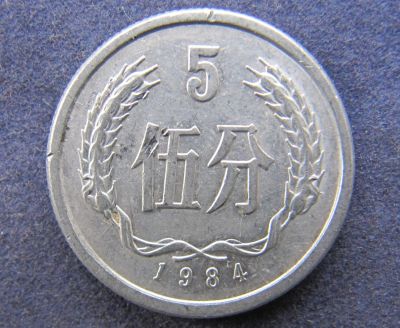 Лот: 6909590. Фото: 1. Иностранная монетка №6529. Остальные страны